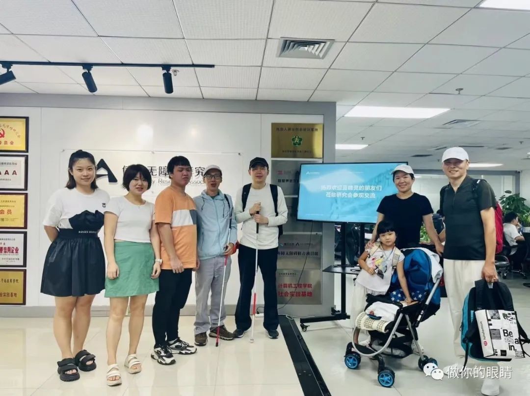 拜访深圳信息无障碍研究会、香港失明人协进会、香港伤健共融网络、香港失明人健体会 Visiting the Shenzhen Information Accessibility Society, Blind Sports Hong Kong, the Hong Kong Network for the Promotion of Inclusive Society, and the Hong Kong Blind Union